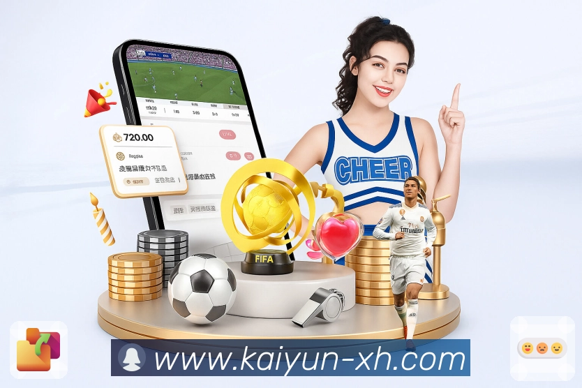 实时比分更直观